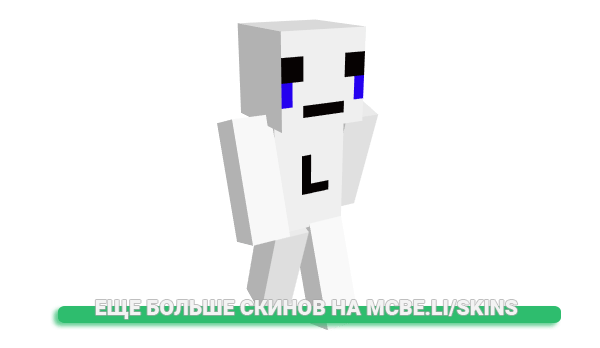Скин GabrielBR108 для майнкрафт
