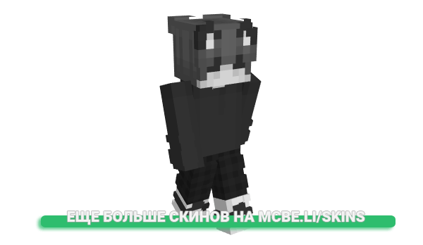 Скин Calmfully для майнкрафт