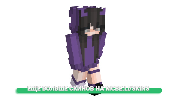 Скин noiakit для майнкрафт