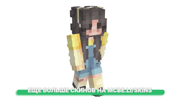 Скин y3l14h для майнкрафт