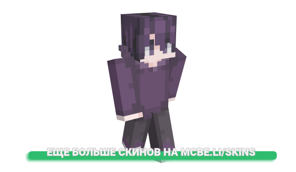 Скин NotSpahce для майнкрафт
