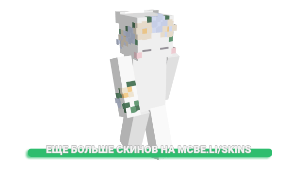 Скин Rebekah_h для майнкрафт