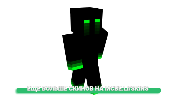 Скин michael100104 для майнкрафт