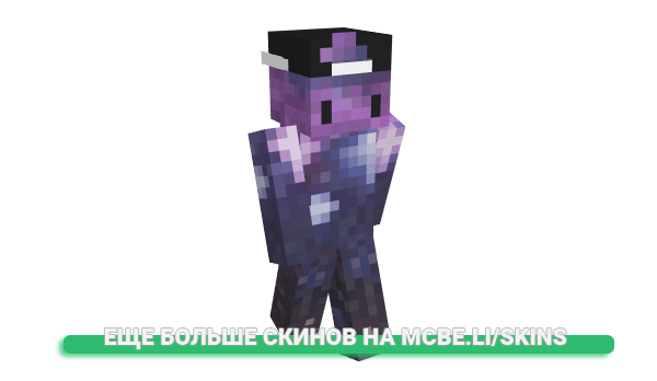 Скин ThePatrixk для майнкрафт