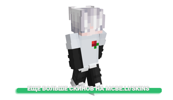 Скин vncss для майнкрафт