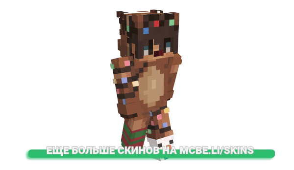 Скин xNoLazy для майнкрафт