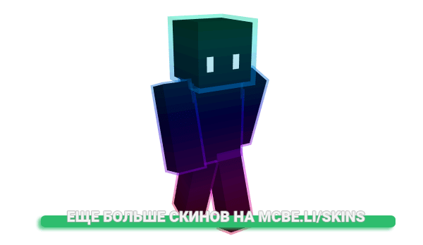 Скин xTs_ для майнкрафт