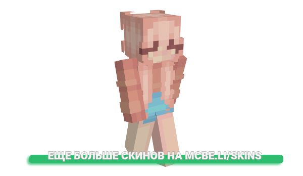 Скин CuteEva для майнкрафт