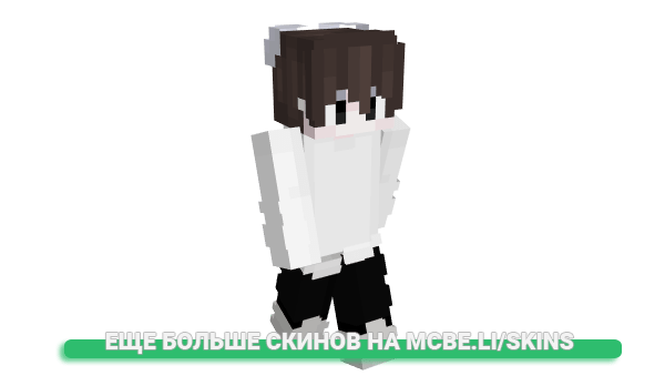Скин Mandirek для майнкрафт