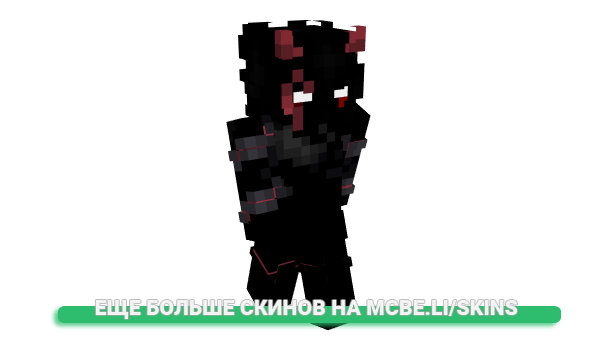 Скин FastPulse для майнкрафт