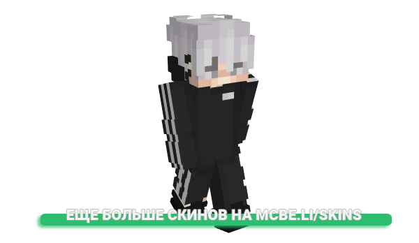 Скин I_Have_HamBurGer для майнкрафт