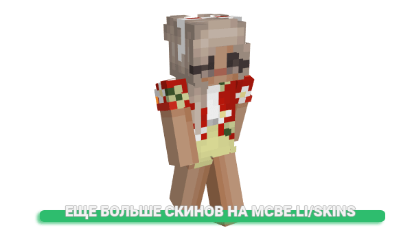 Скин Certaininbound для майнкрафт