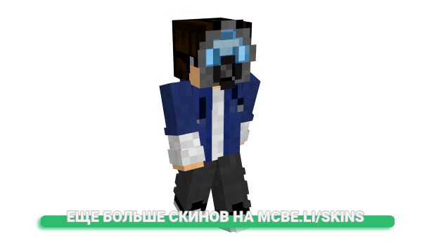 Скин Drife_DDPP для майнкрафт