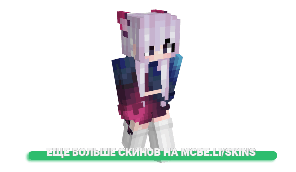 Скин RachelWri для майнкрафт