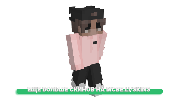 Скин TOmatoCUtsard для майнкрафт
