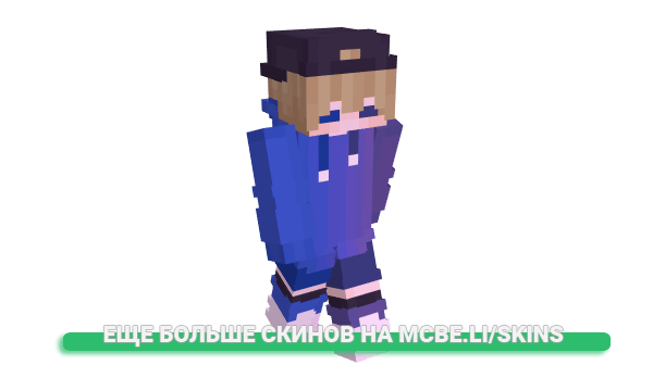 Скин hoodboys для майнкрафт