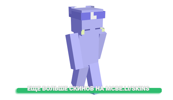 Скин Nuci_ для майнкрафт
