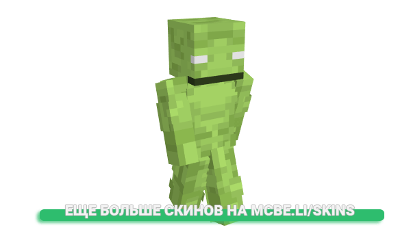 Скин GeorgeIsNotFound для майнкрафт
