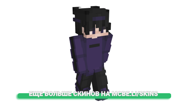 Скин M1eily для майнкрафт