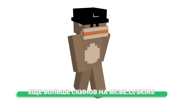 Скин 2x7x для майнкрафт
