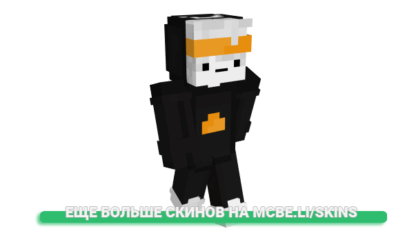 Скин Itzphantomz для майнкрафт