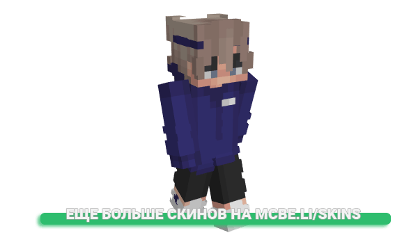 Скин pxvo для майнкрафт