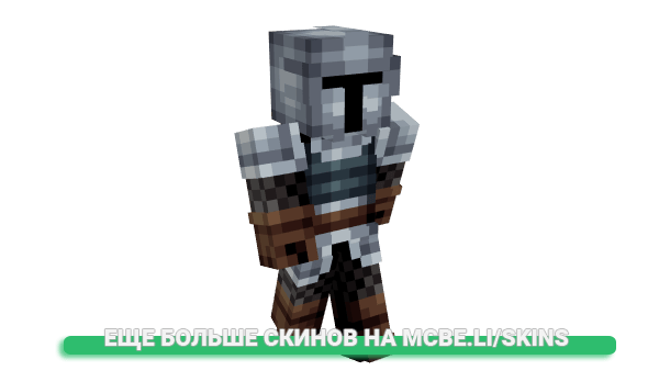Скин Mark88621 для майнкрафт