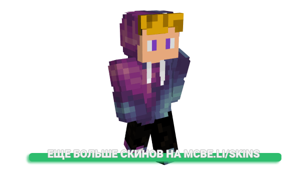 Скин ArcticJS для майнкрафт