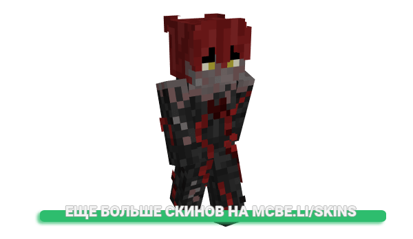 Скин CheeseAndMilk для майнкрафт