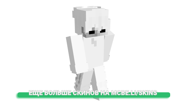 Скин 000000000000000_ для майнкрафт