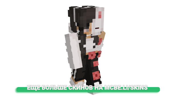 Скин Flowrr для майнкрафт