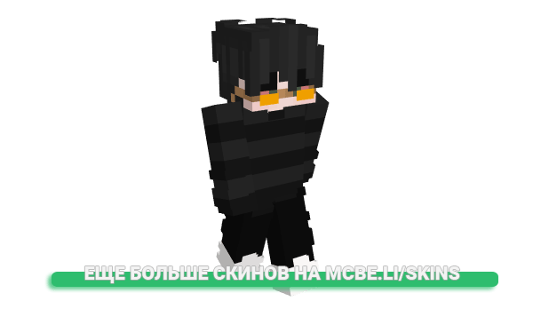 Скин Mooii для майнкрафт