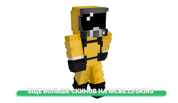 Скин Mullinix для майнкрафт
