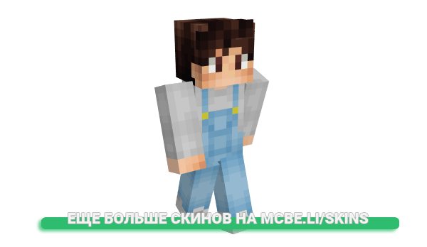 Скин Wispexe для майнкрафт