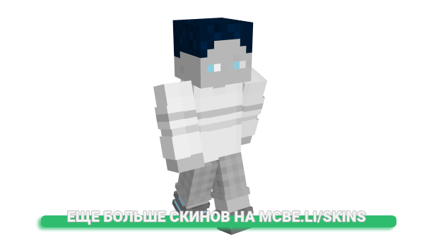 Скин NQRMAN для майнкрафт