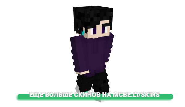 Скин gabibeu для майнкрафт