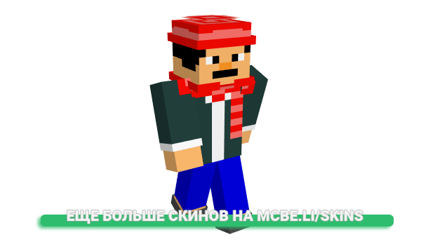 Скин RapidHyperion63 для майнкрафт