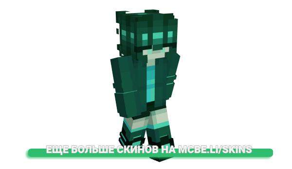 Скин marshallee для майнкрафт