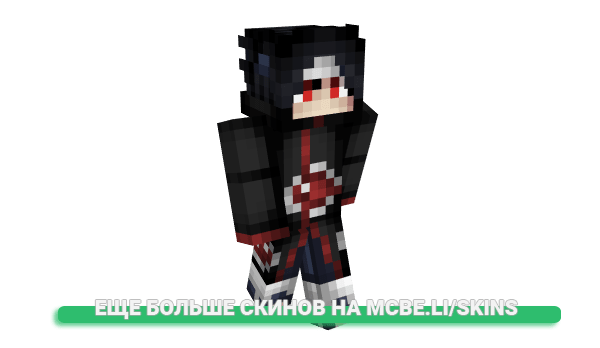 Скин GqdlyHax для майнкрафт