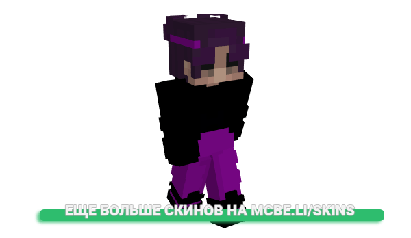 Скин omg_swaay для майнкрафт