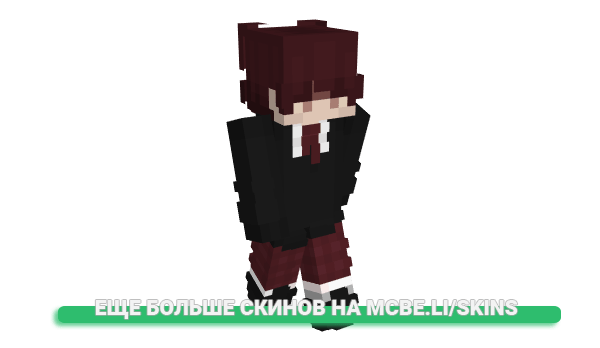 Скин 6une для майнкрафт