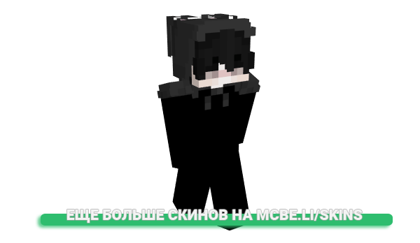 Скин MxN3x_ для майнкрафт
