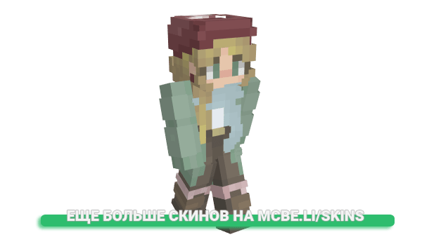 Скин Lpzy для майнкрафт