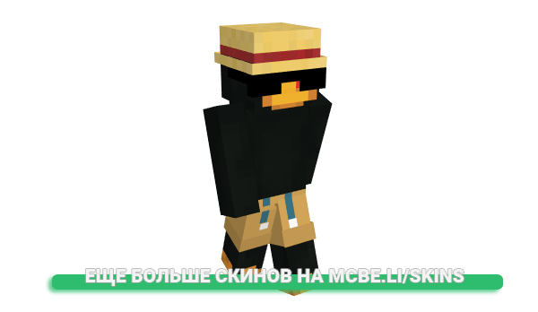 Скин 4sweek для майнкрафт