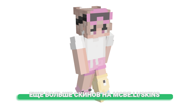 Скин iWillMeetYou2 для майнкрафт