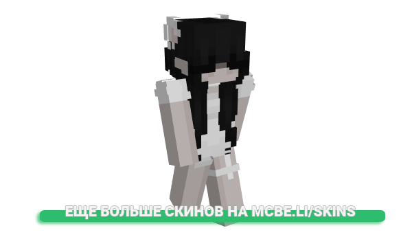 Скин espit для майнкрафт