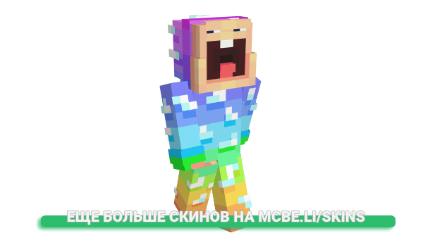 Скин i8q для майнкрафт