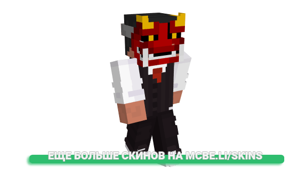 Скин beefqke для майнкрафт