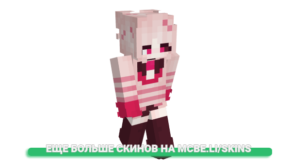 Скин YabaDABonThem для майнкрафт