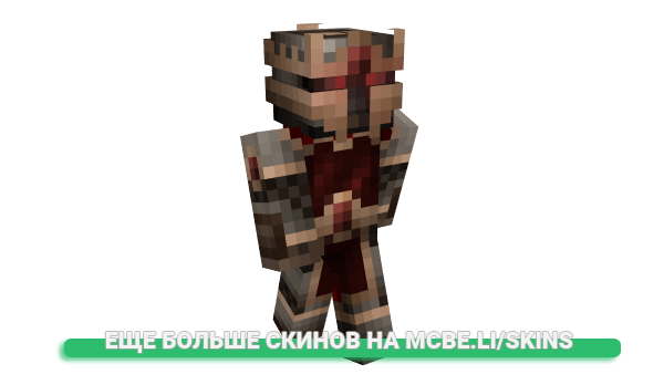 Скин Xytann для майнкрафт